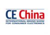 IFA announces dates for CE China 2018